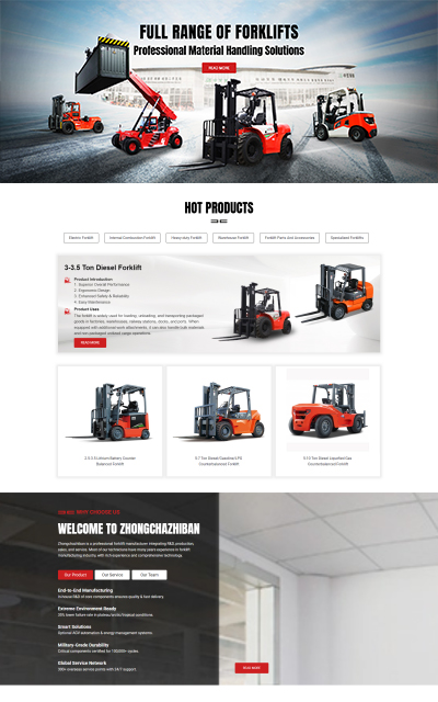 专门从事产品和大众信任